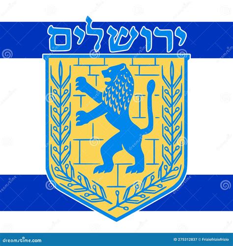 Jerusalem City Coat of Arms, Israel Stock Vector - Illustration of ...