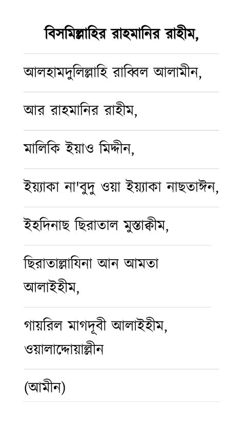 Kalpurush (Bangla Web Font) : Ruhul-Amin : Free Download, Borrow, and ...