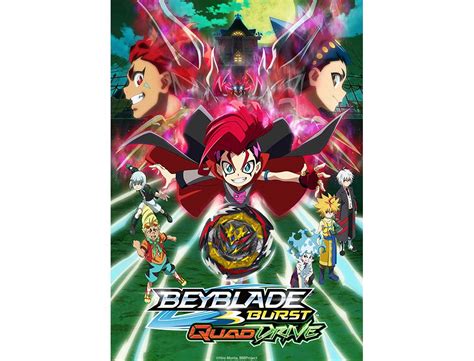 Beyblade Burst QuadDrive Teases New Battle Set - aNb Media, Inc.