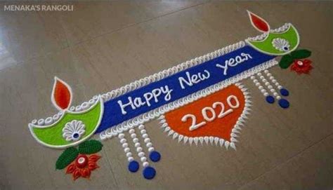 Happy New Year Rangoli Photos