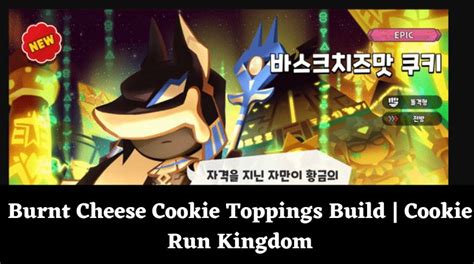 Burnt Cheese Cookie Toppings Build [November 2024] - MrGuider