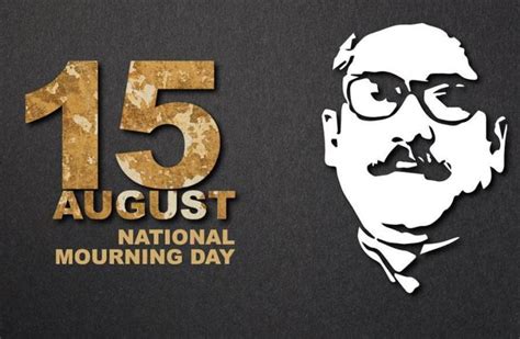 15 August National Mourning Day 2020 | History & Images Bangladesh