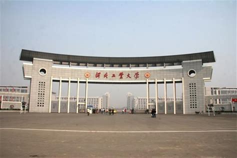 China Scholarships 2025-2026 | Hebei University of Technology | China ...