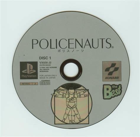 Policenauts cover or packaging material - MobyGames