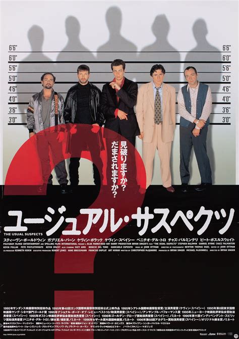 The Usual Suspects Original 1995 Japanese B2 Movie Poster - Posteritati ...