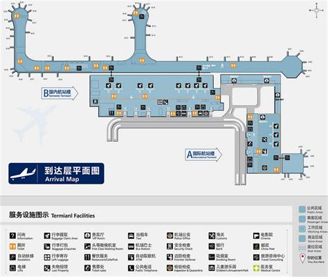 Hangzhou Airport | Hangzhou Xiaoshan International Airport