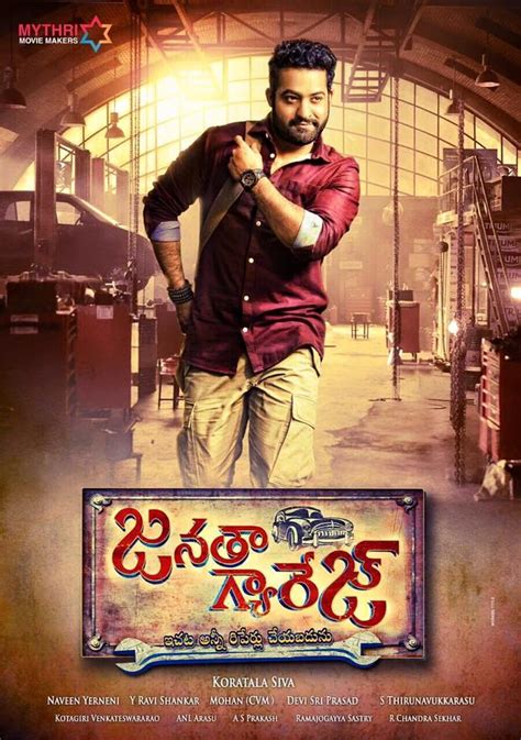 Jr NTR Janatha Garage Movie First Look ULTRA HD ALL Posters WallPapers ...