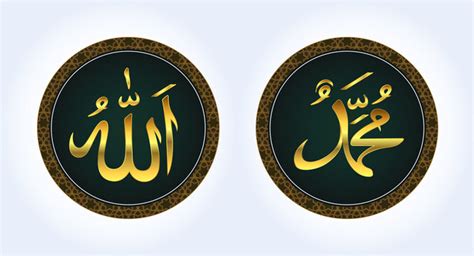 Allah Muhammad Images – Browse 30,505 Stock Photos, Vectors, and Video ...