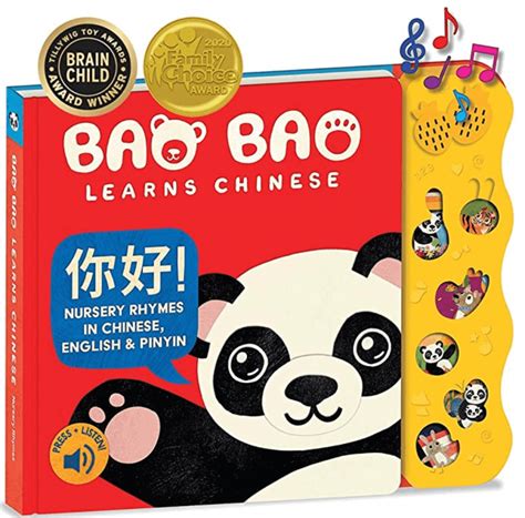 Learning resources| Five Chinese kids’ books you can’t miss!