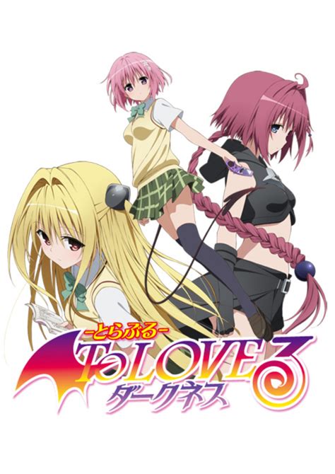 To Love-Ru - Darkness (2012)