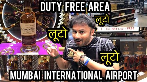 Mumbai international airport duty free area visit | International ...