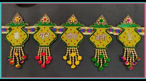 DIY Toran |Diwali special door hanging, Bandanwar, Home decoration idea