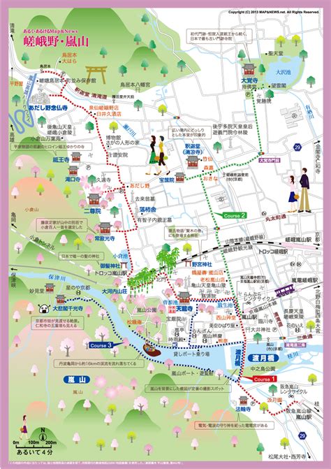 Download Kyoto maps - youinjapan.net