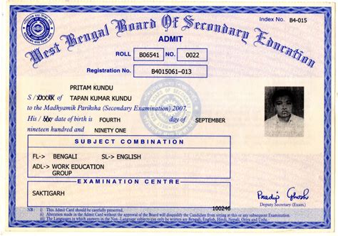 My Result: Madhamik / Secondary Exam Admit Card