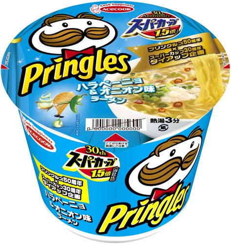 Pringles-Flavoured Instant Noodles Are Now Available In Japan! - Shout