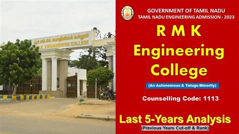 RMK Engineering College | Last 5 years Analysis #anbarivu #tnea2023 # ...