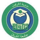 استمارة الخريجين | Jinan University