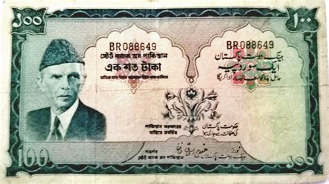 100 Rupees - Pakistan – Numista