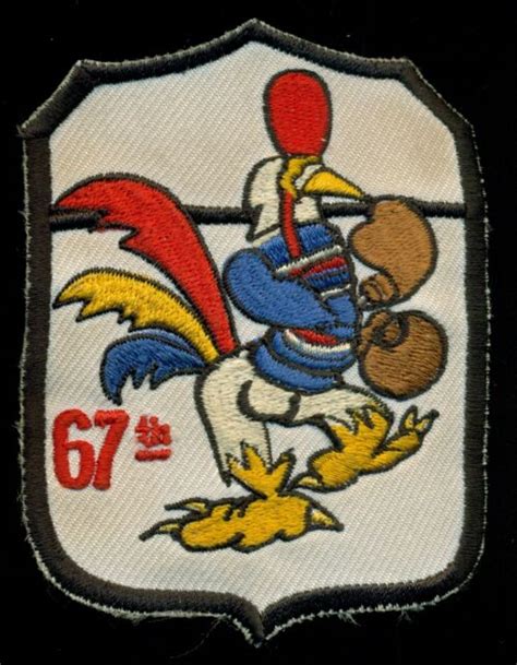 USAF 67th Fighter Squadron Patch A-3 | eBay