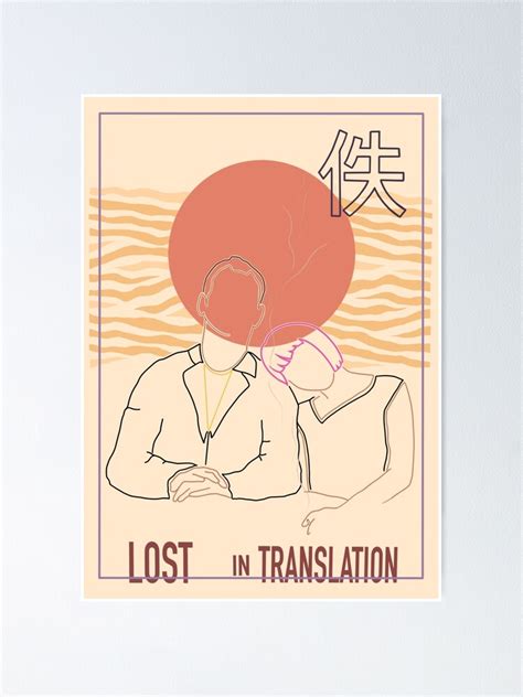 "Lost in Translation Movie Poster" Poster for Sale by Daniellejade1 ...