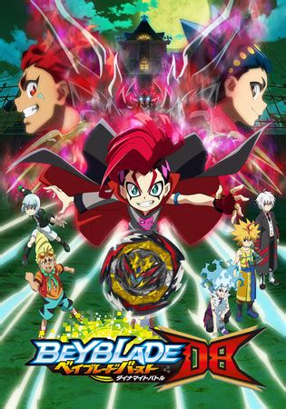 Beyblade Burst Gets 7th Season Anime Beyblade Burst QuadStrike in ...