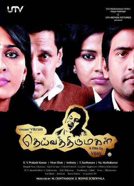 Deiva Thirumagal tamil Movie - Overview