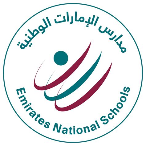 Emirates National Schools