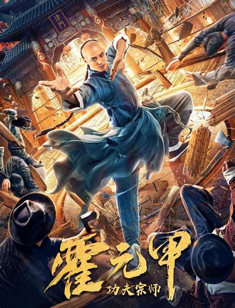 Kung Fu Movies 2019 : 2019 Chinese New fantasy Kung fu Martial arts ...