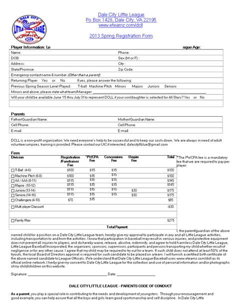 免费 Printable Registration Form | 样本文件在 allbusinesstemplates.com