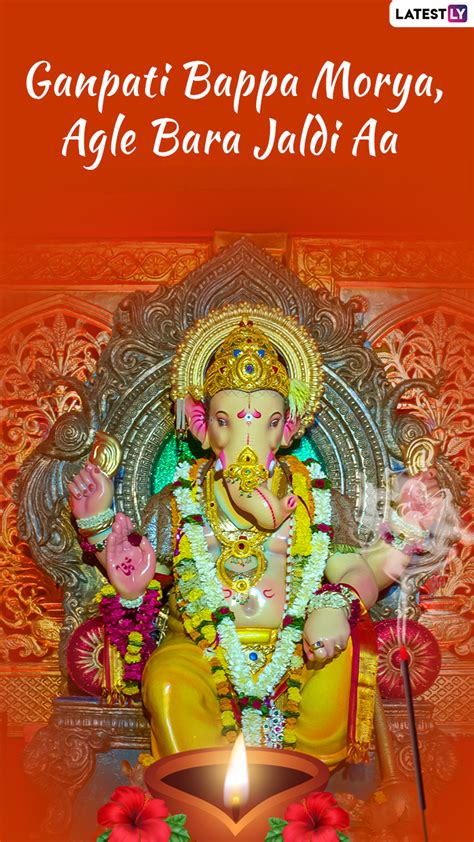 Ganesh Visarjan 2022 Slogans & Ganpati Bappa Morya Quotes To Bid ...