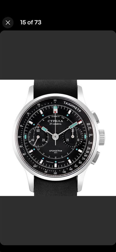 Strela chronograph reissue | WatchUSeek Watch Forums