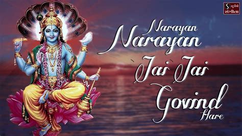 Narayan Narayan Jai Jai Govind Hare - YouTube