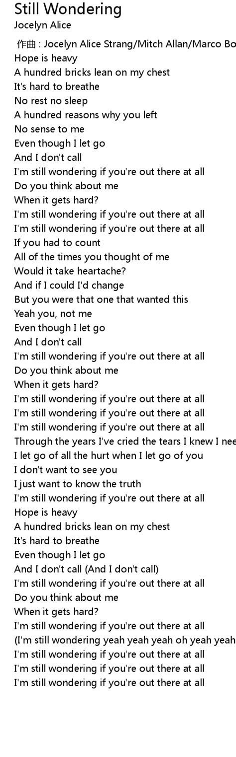 Wondering Lyrics