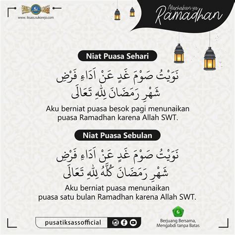 Doa Ganti Puasa Ramadhan Niat Puasa Ganti Cara Lafaz Dan Syarat Sah ...