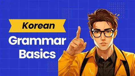 Korean Grammar Basics (Step-by-Step Guide) - Hangul House.com