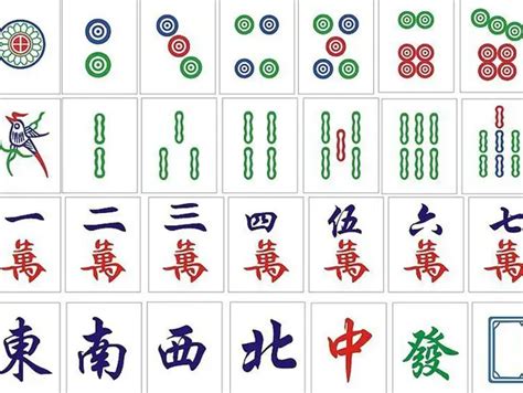 Mahjong Cards Printable