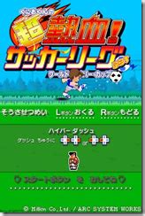 River City Soccer Hooligans Screenshot Kickoff - Siliconera