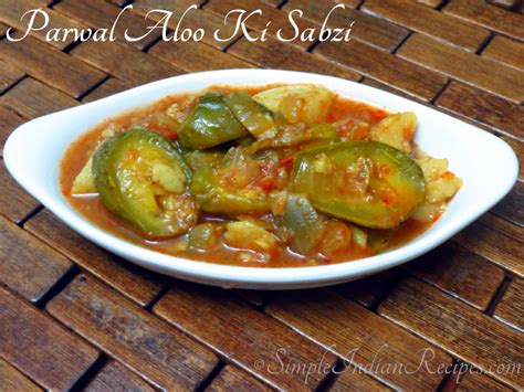 Aloo Parwal ki Sabzi | Simple Indian Recipes