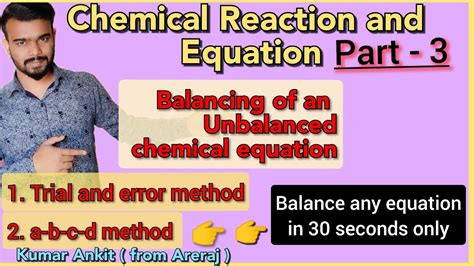 Balancing of an unbalanced chemical Equations। class 10 । Part 3 ...