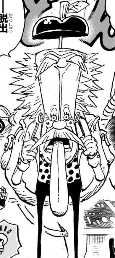 One Piece Chapter 1061 Discussion (50 - ) - Forums - MyAnimeList.net