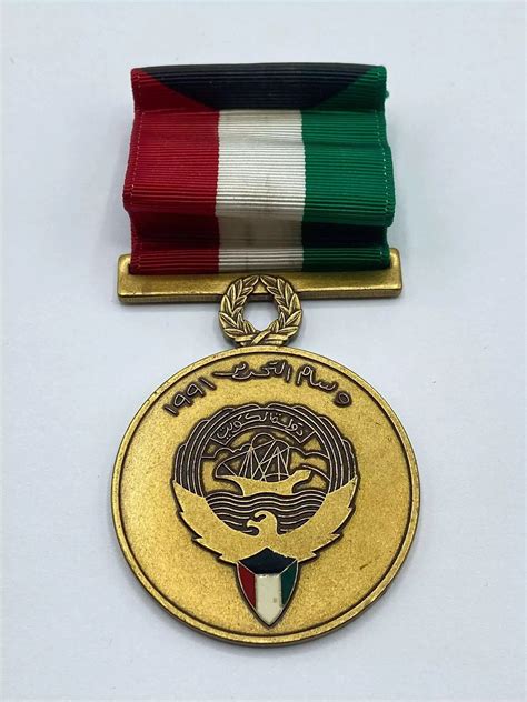 1991 Liberation of Kuwait Iraq Gulf War Desert Storm Medal in General ...