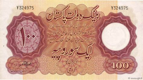 100 Rupees PAKISTAN 1953 P.14b b97_5562 Banknotes