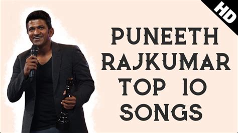 Puneeth Rajkumar Kannada Songs Top 10 HD - ( 2018 ) | Voice of Punith ...