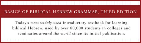 Basics of Biblical Hebrew Grammar: Third Edition (Zondervan Language ...