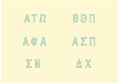 Popular Fraternity Greek Letters Set 88806 Vector Art at Vecteezy