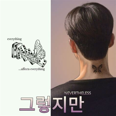 Nevertheless by novo26 | Butterfly tattoo, Butterfly, Song tattoos