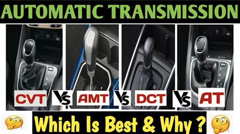 AMT vs CVT vs DCT vs AT | HINDI | Which automatic to choose ? - YouTube