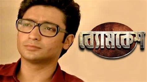 Byomkesh Bakshi All Episodes Download Free - kinglasopa