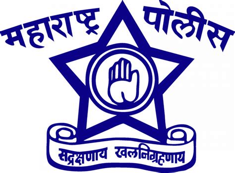 Maharashtra-Police-Logo - GovtJobIndia.com