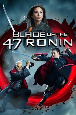 BLADE OF THE 47 RONIN Reviews - MOVIES and MANIA